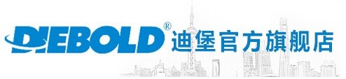 北京迪堡保险柜销售中心